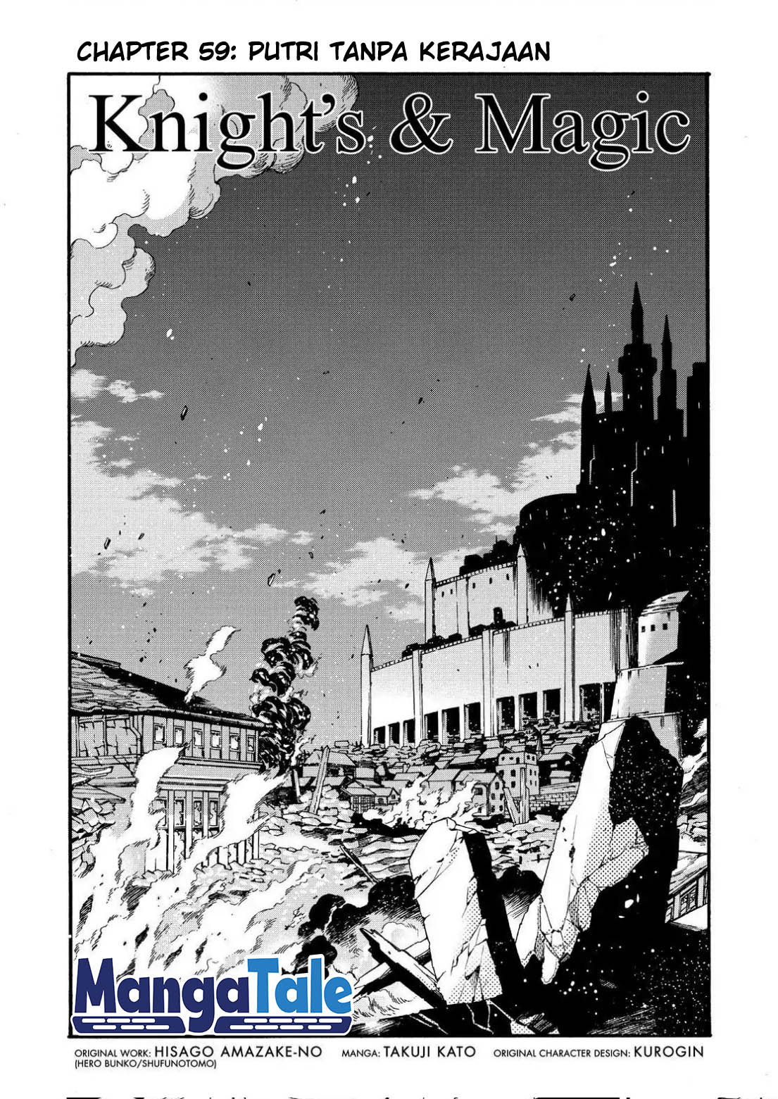 Knight’s & Magic Chapter 59 Gambar 5