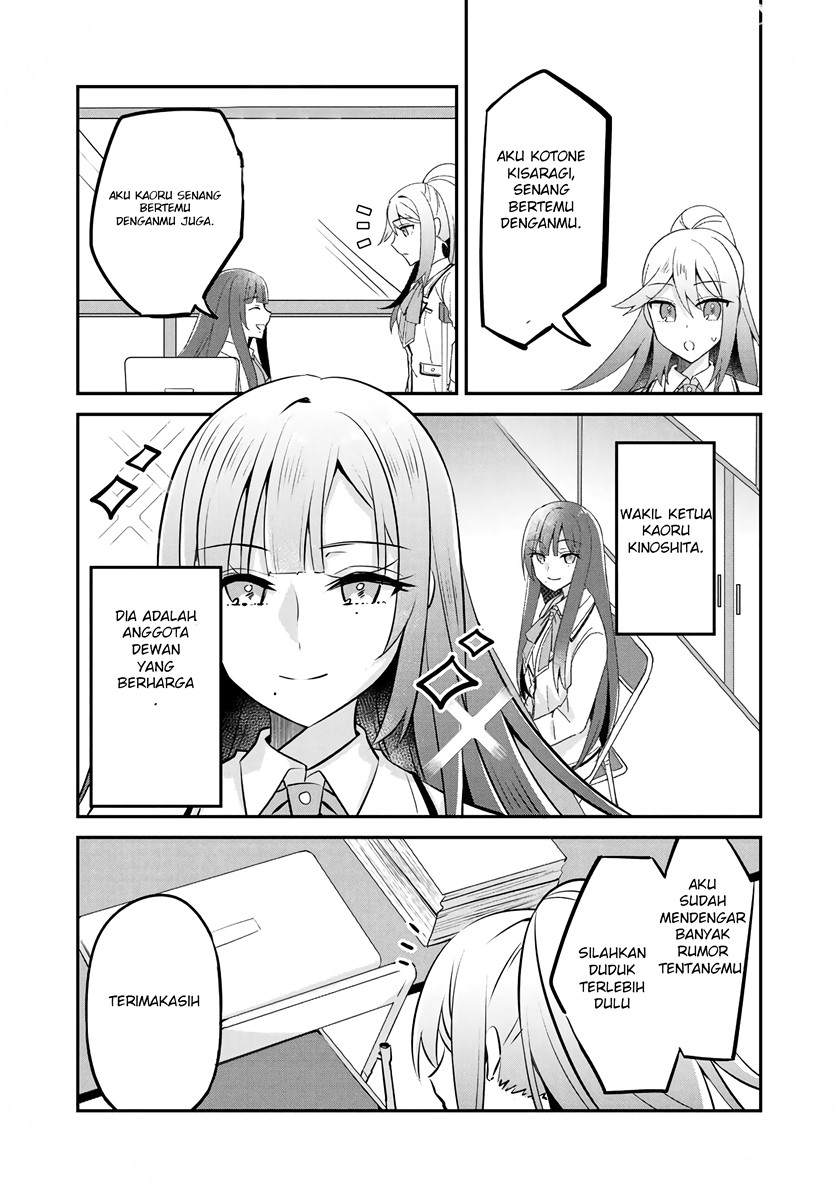 The Villainess Became a Commoner Chapter 8 Gambar 7