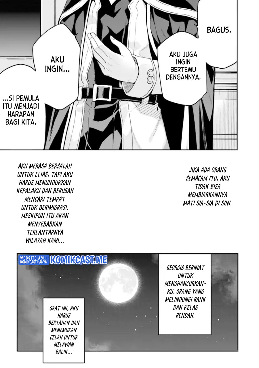 Isekai Kenja no Tensei Musou ~Geemu no Chishiki de Isekai Saikyou~ Chapter 23.5 Gambar 11