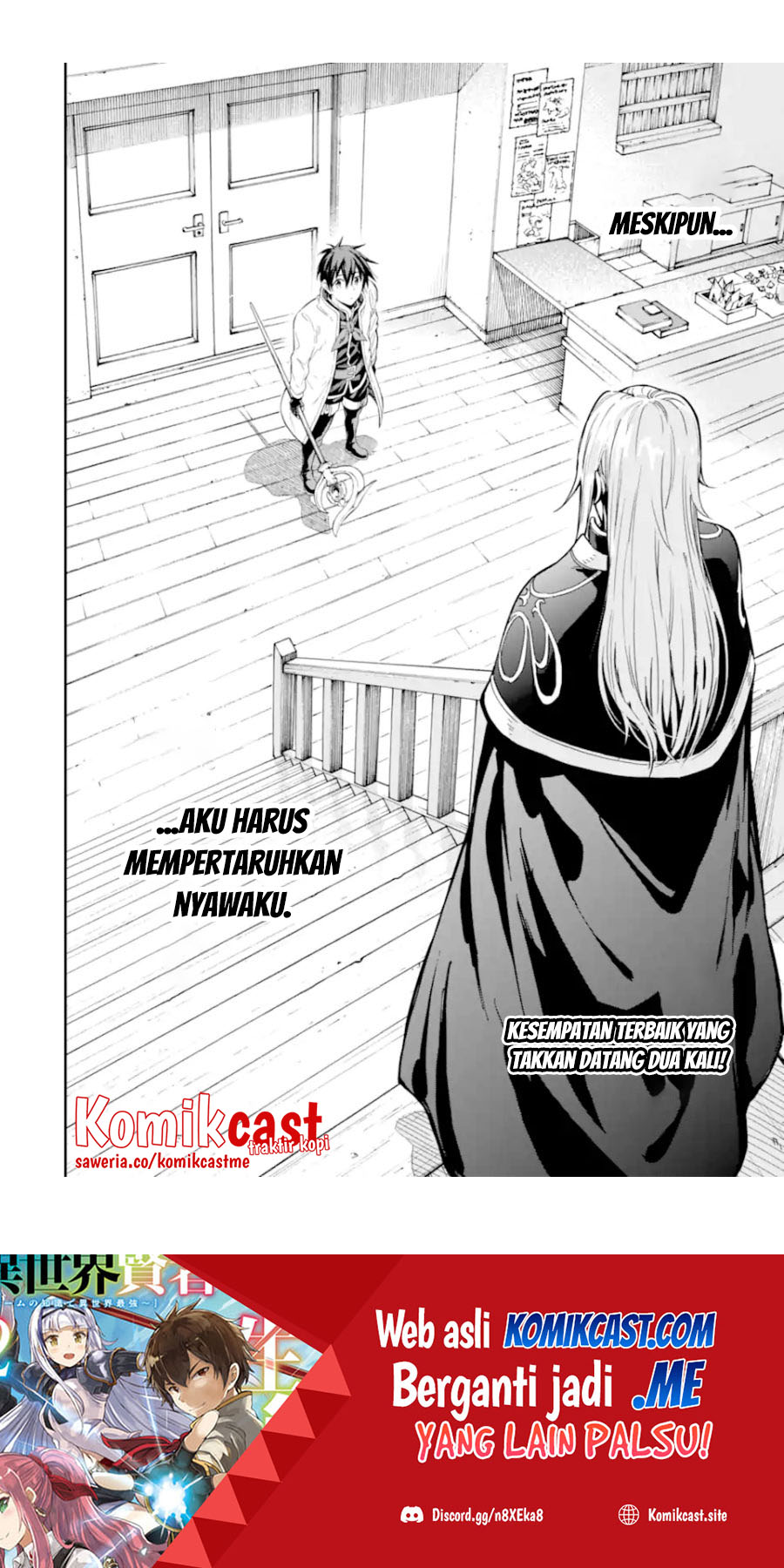 Isekai Kenja no Tensei Musou ~Geemu no Chishiki de Isekai Saikyou~ Chapter 23.5 Gambar 14