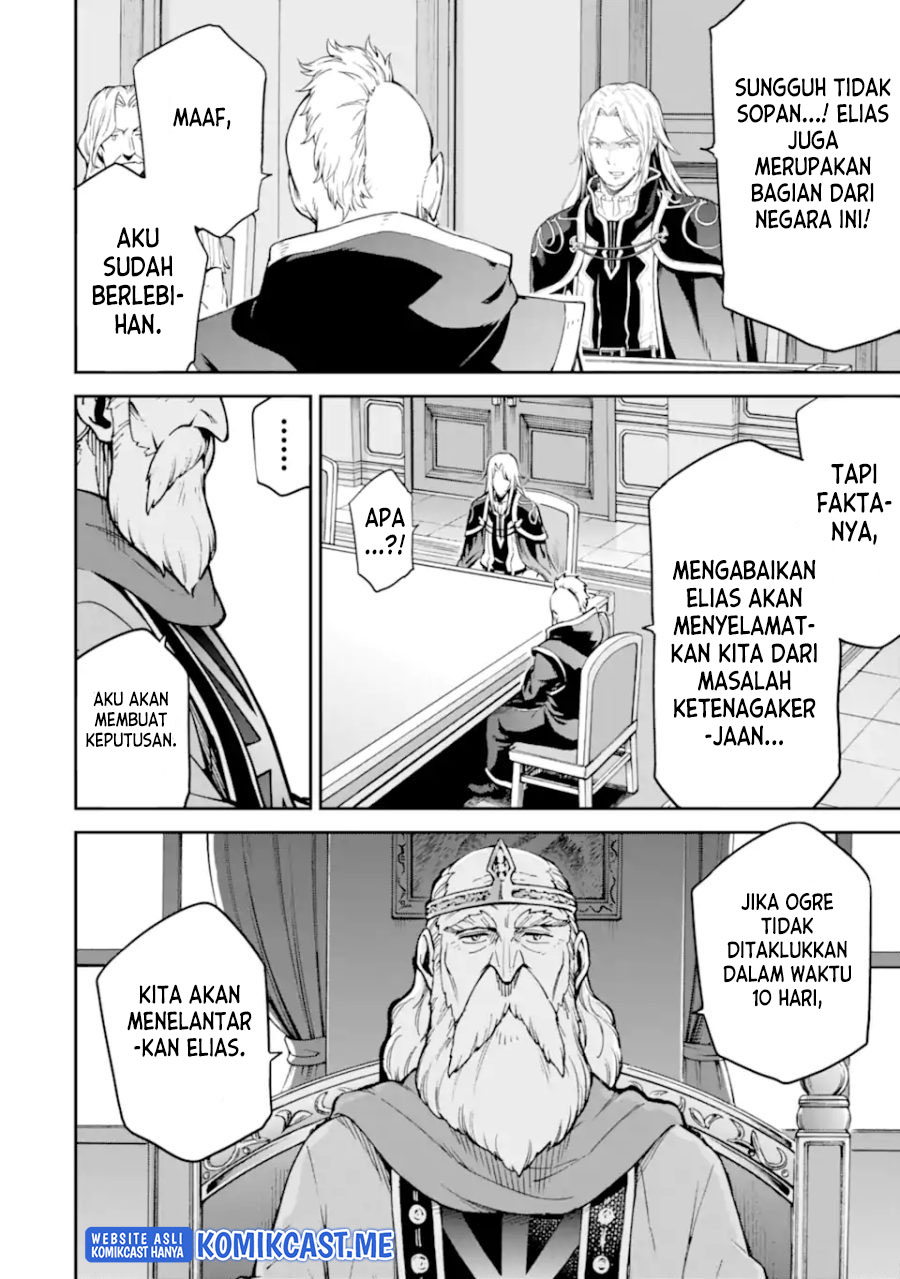 Isekai Kenja no Tensei Musou ~Geemu no Chishiki de Isekai Saikyou~ Chapter 23.5 Gambar 6