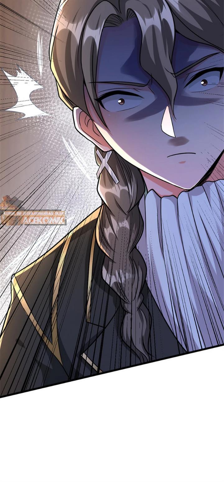 Release That Witch Chapter 422 Gambar 44