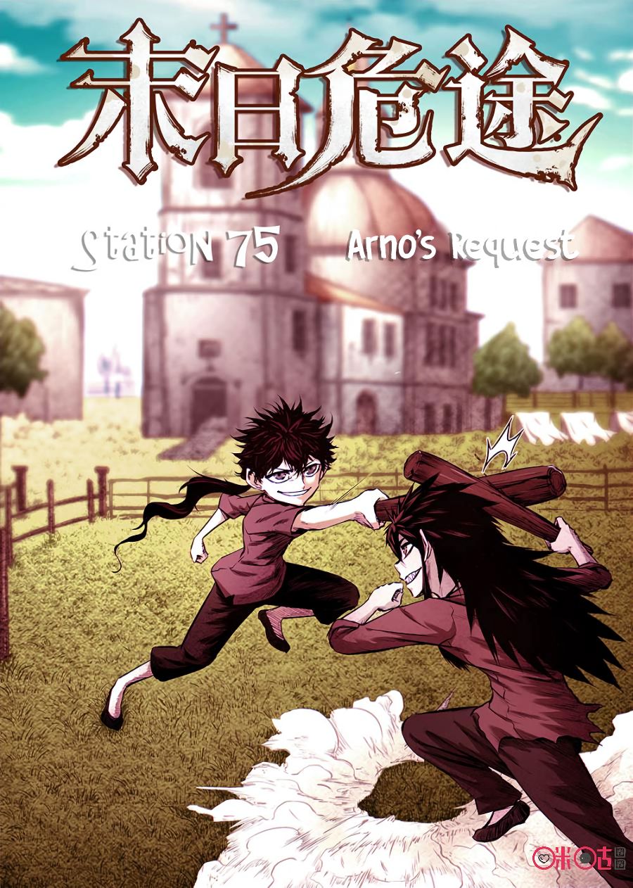 Baca Manhua A Post-Apocalyptic Journey Chapter 75 Gambar 2