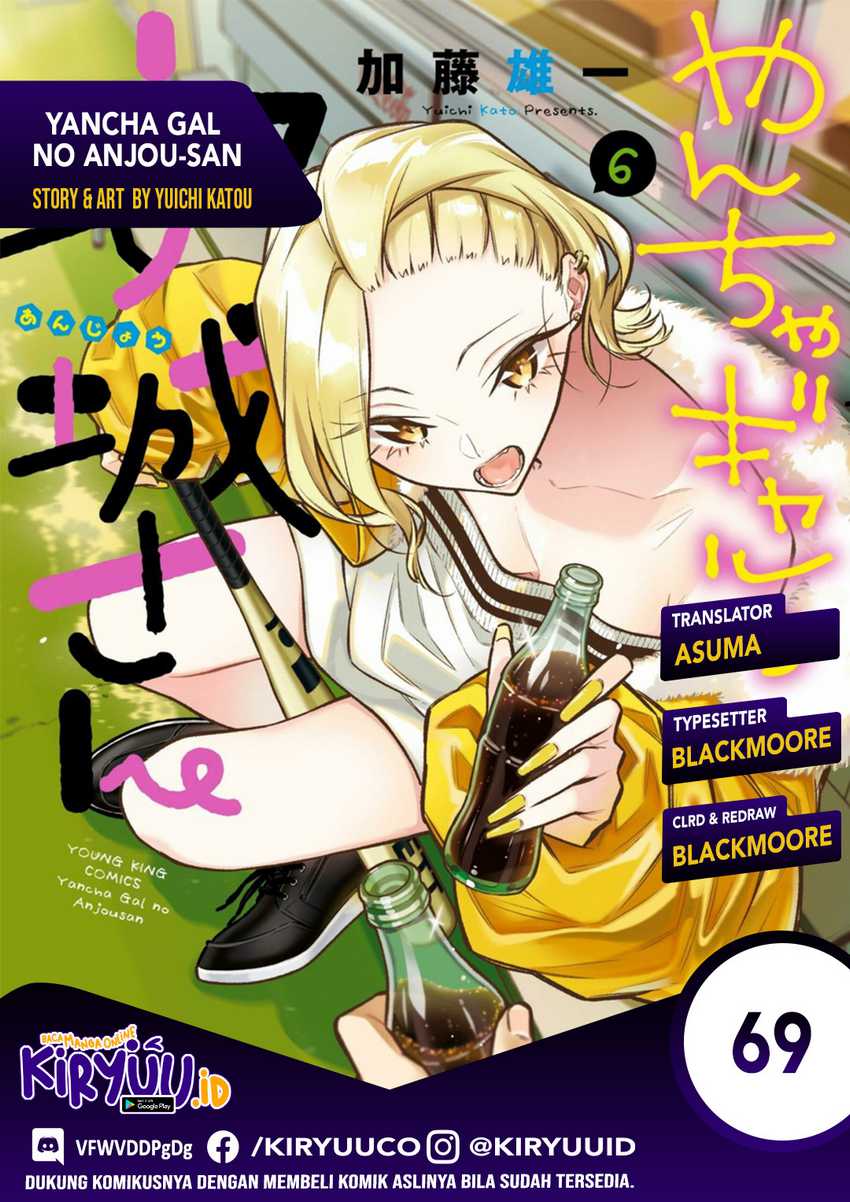 Baca Komik Yancha Gal no Anjou-san Chapter 69 Gambar 1