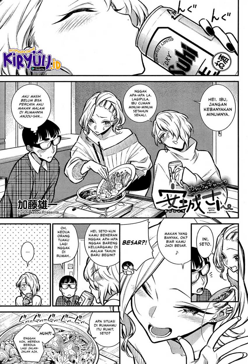 Baca Manga Yancha Gal no Anjou-san Chapter 69 Gambar 2