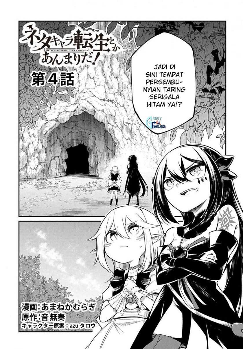 Neta Chara Tensei Toka Anmarida! Chapter 4 Gambar 3