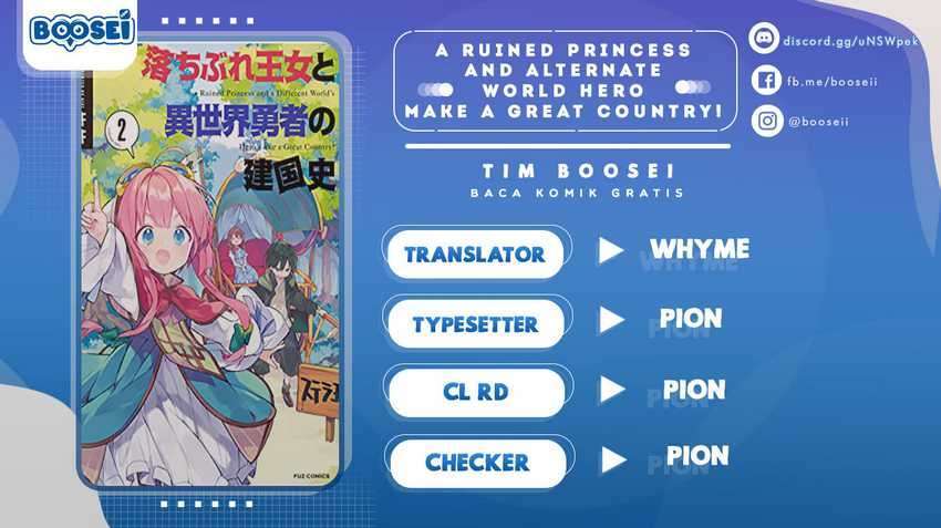 Baca Komik A Ruined Princess and Alternate World Hero Make a Great Country! Chapter 5 Gambar 1