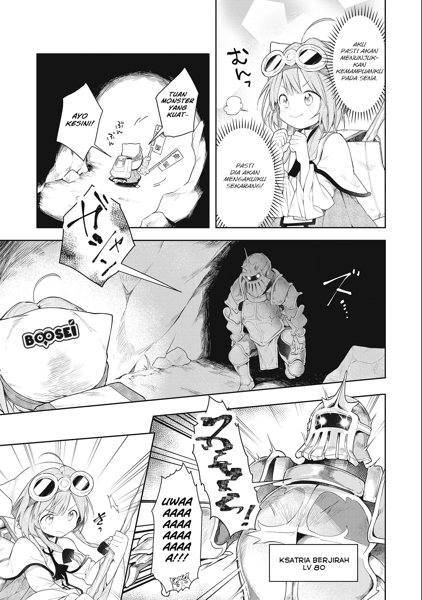 Baca Manga A Ruined Princess and Alternate World Hero Make a Great Country! Chapter 1.2 Gambar 2