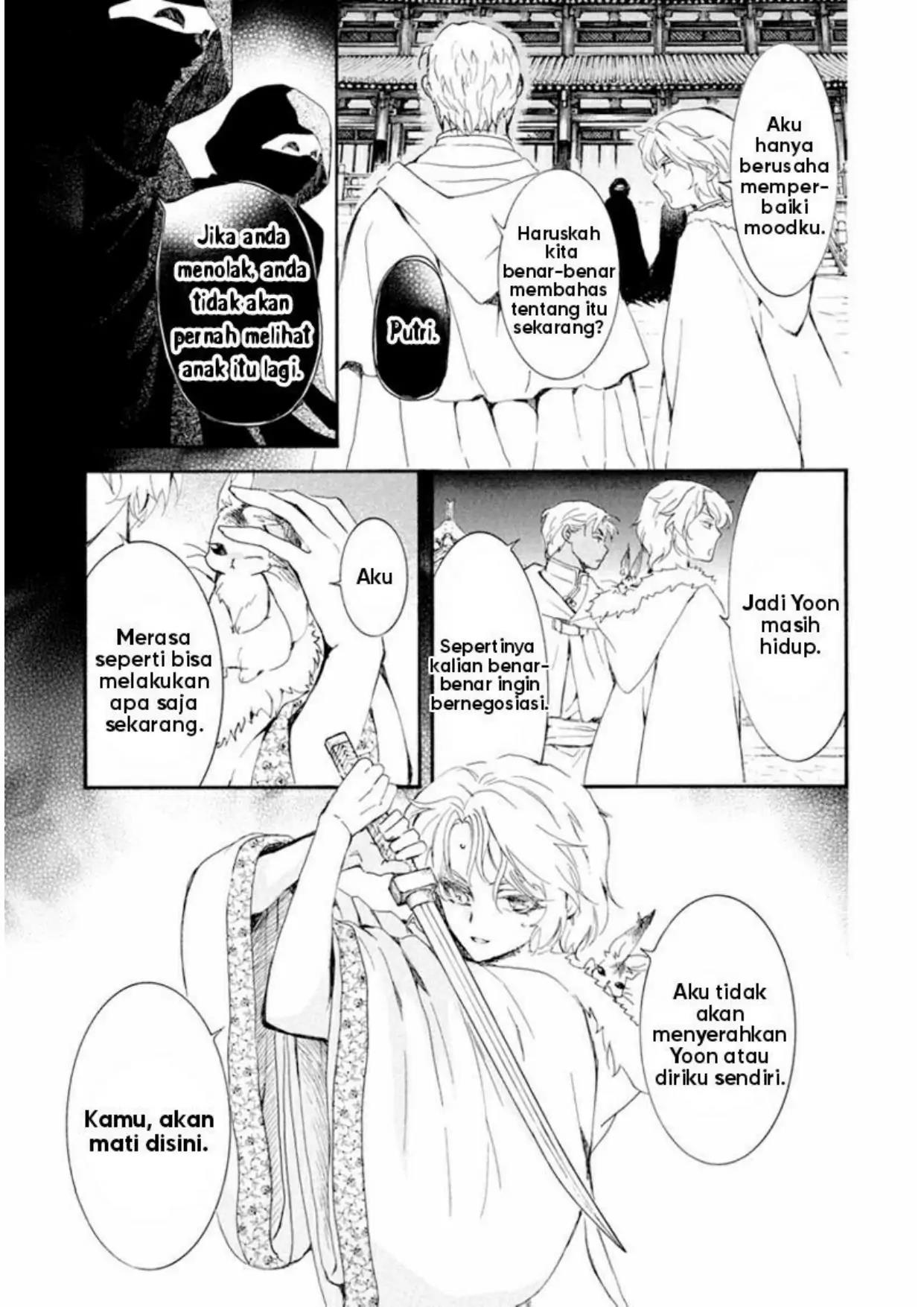 Akatsuki no Yona Chapter 229 Gambar 11