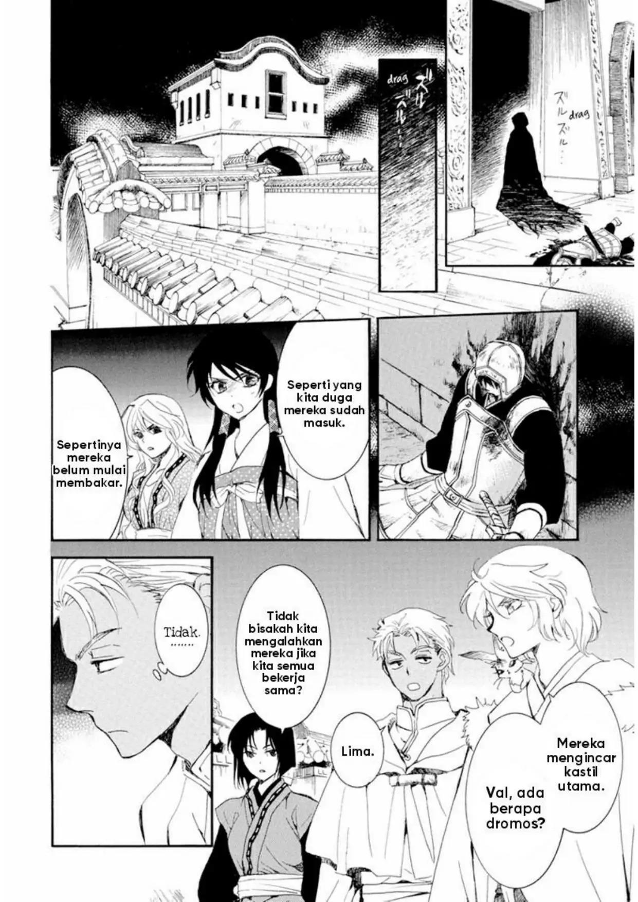 Akatsuki no Yona Chapter 229 Gambar 4