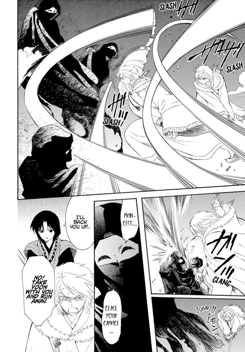 Akatsuki no Yona Chapter 227 Gambar 12