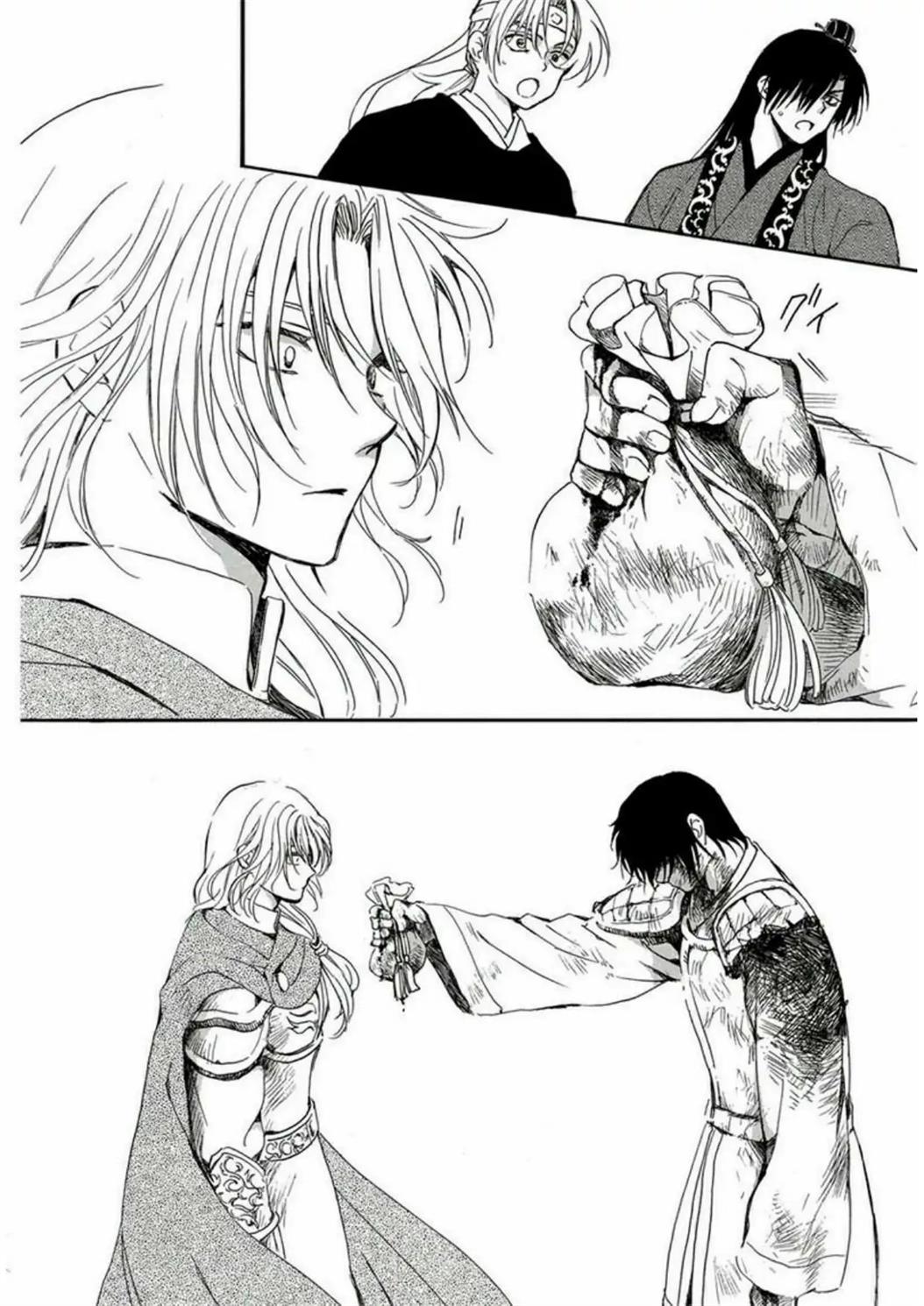 Akatsuki no Yona Chapter 224 Gambar 29