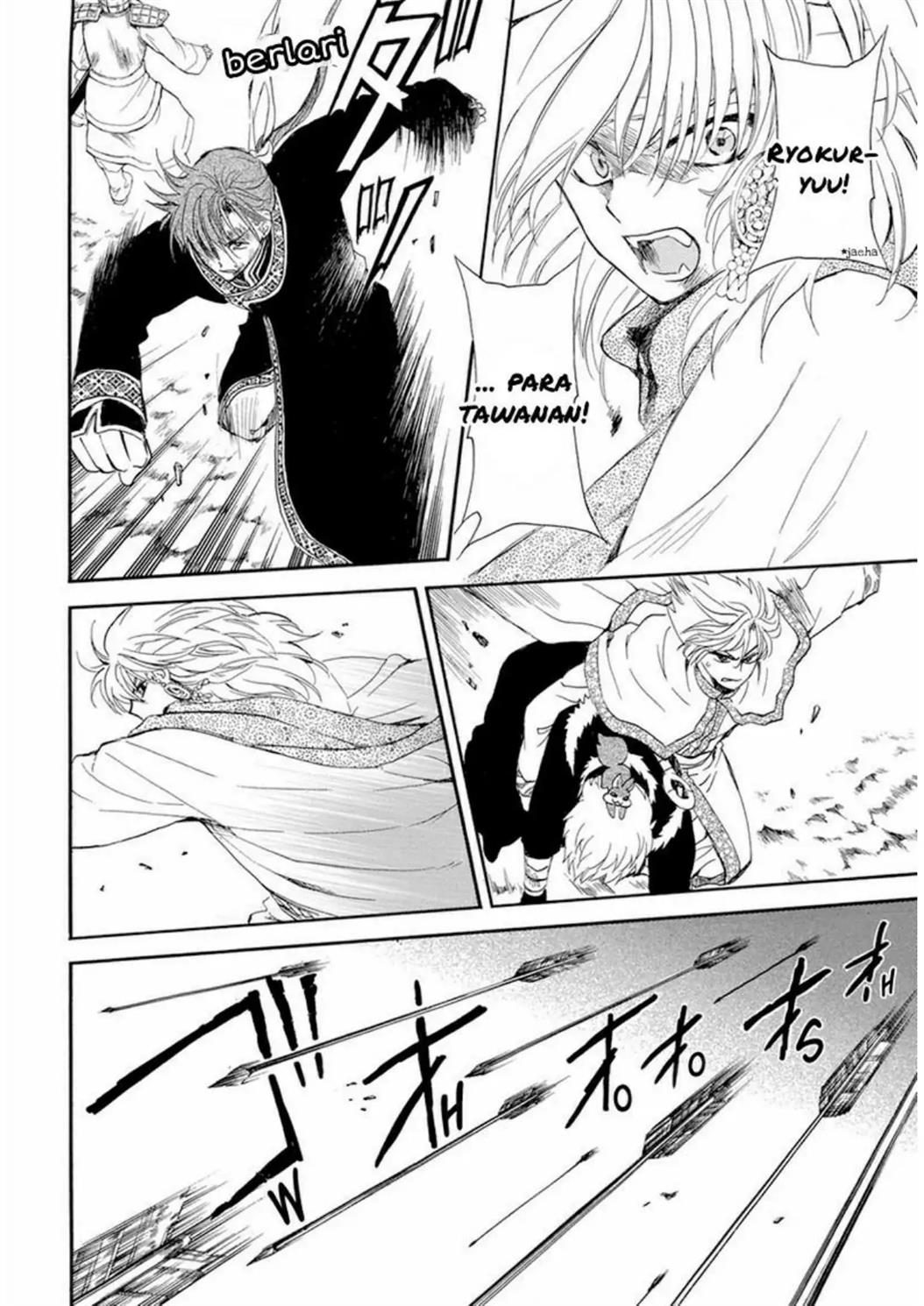 Akatsuki no Yona Chapter 221 Gambar 13