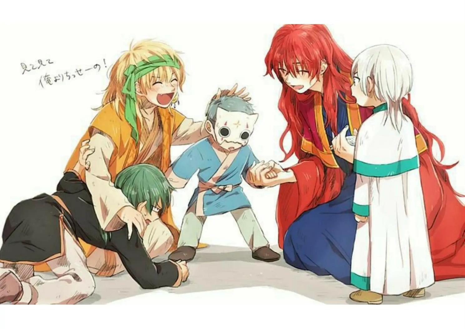 Akatsuki no Yona Chapter 220 Gambar 31