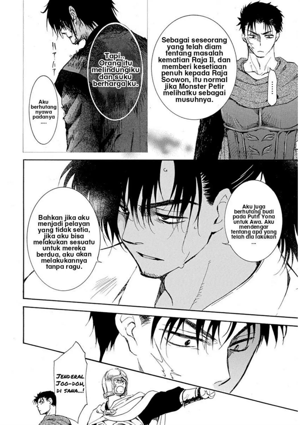 Akatsuki no Yona Chapter 218 Gambar 5