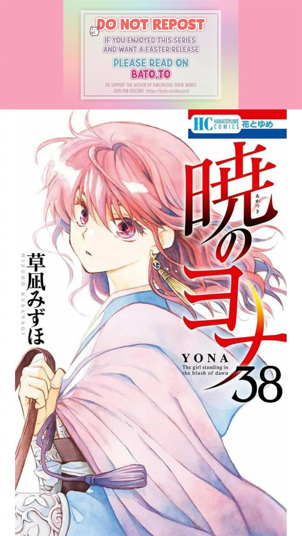 Baca Komik Akatsuki no Yona Chapter 217 Gambar 1