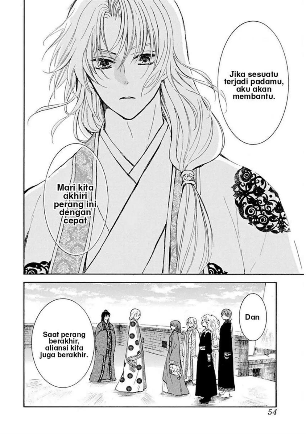 Akatsuki no Yona Chapter 217 Gambar 15