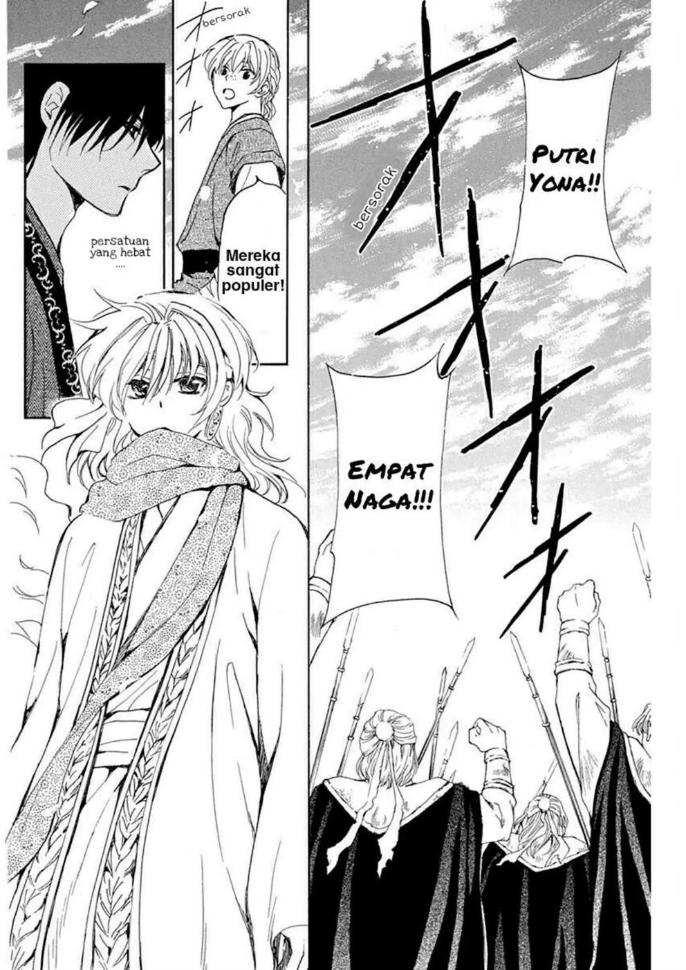 Akatsuki no Yona Chapter 217 Gambar 19