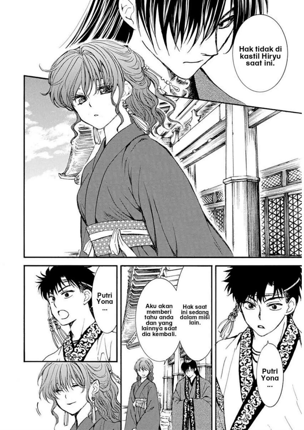 Akatsuki no Yona Chapter 216 Gambar 15