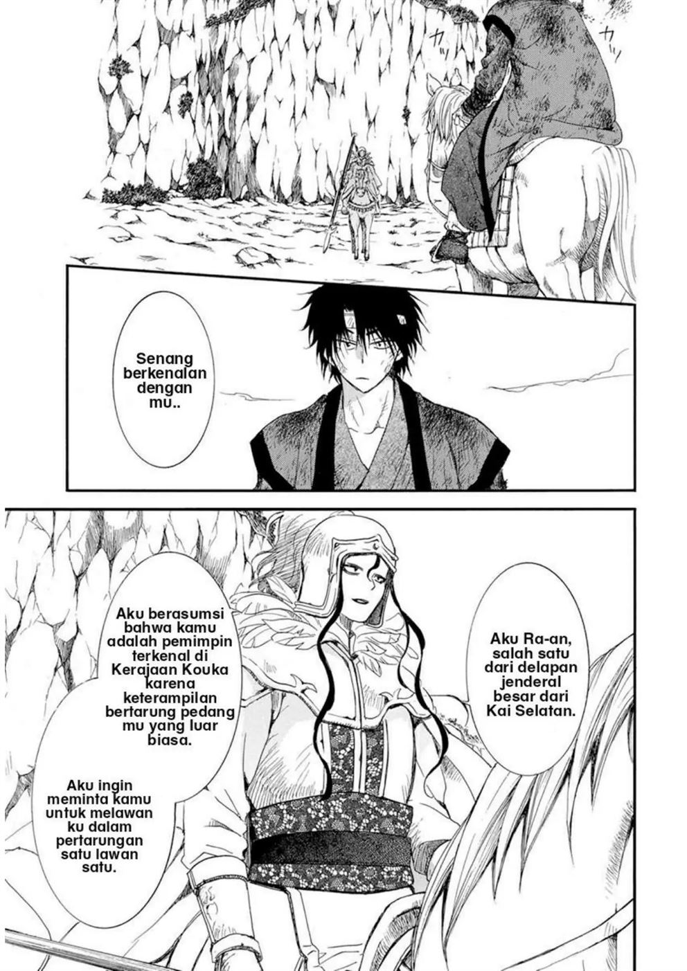 Akatsuki no Yona Chapter 214 Gambar 15