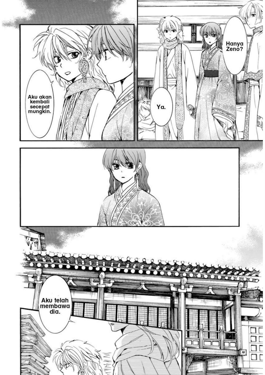 Akatsuki no Yona Chapter 208 Gambar 14