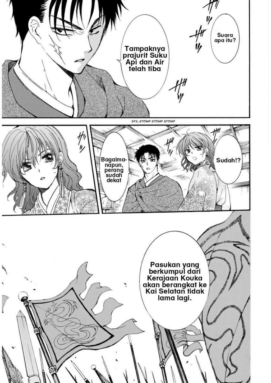 Akatsuki no Yona Chapter 208 Gambar 7