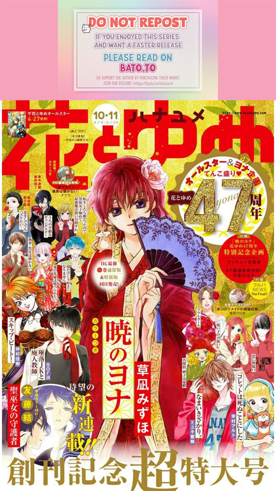 Baca Komik Akatsuki no Yona Chapter 207 Gambar 1