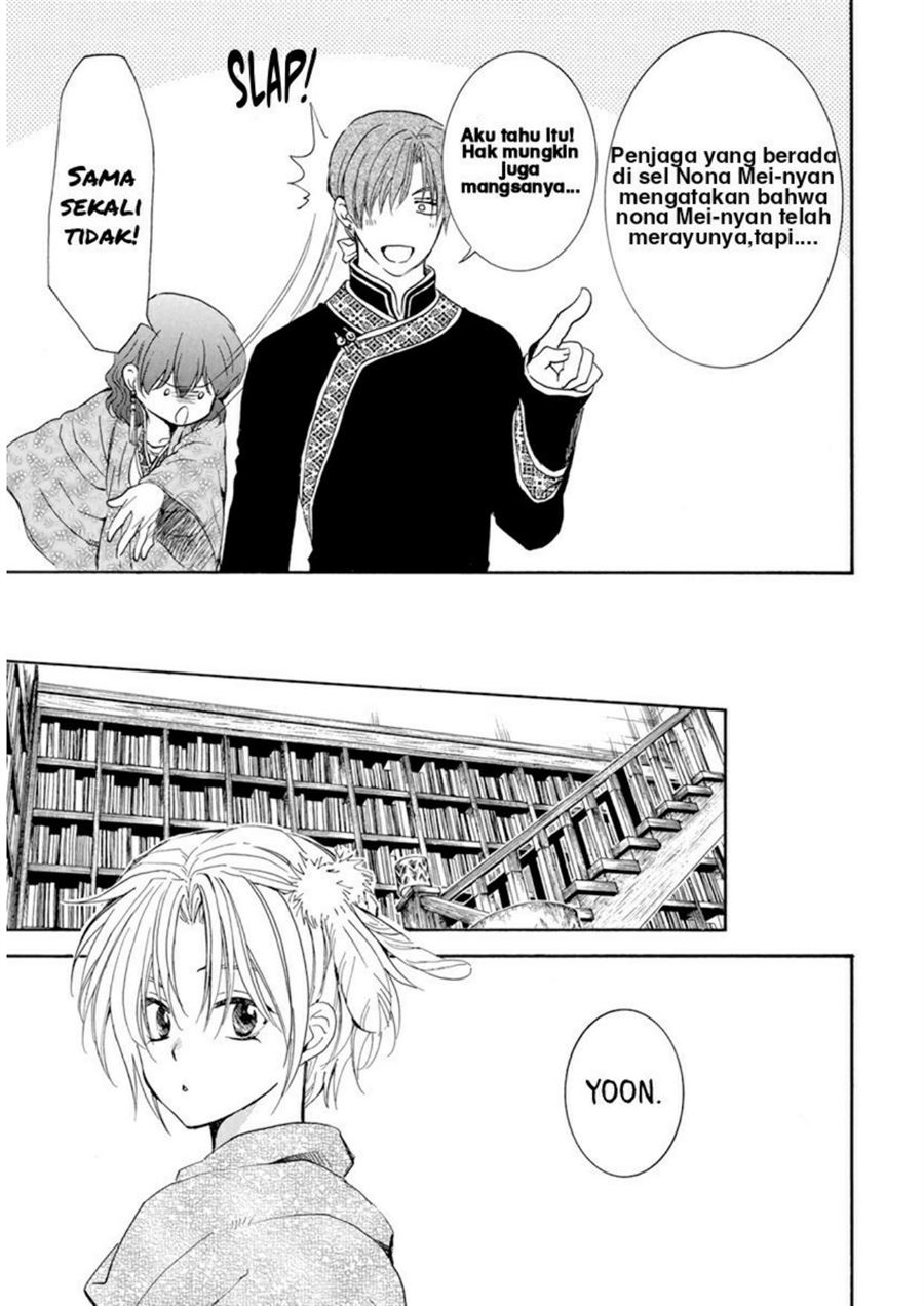 Akatsuki no Yona Chapter 205 Gambar 19