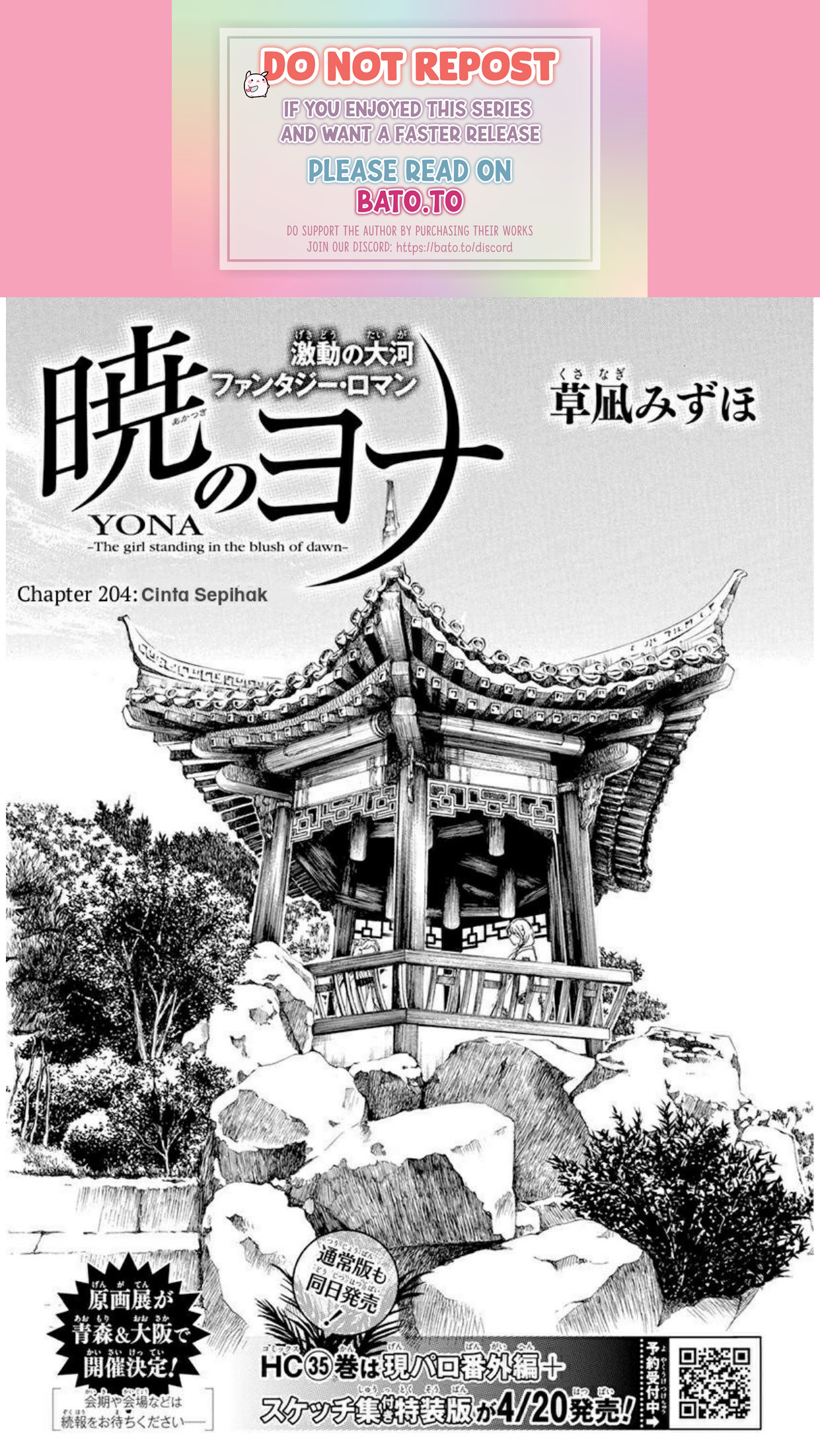 Baca Komik Akatsuki no Yona Chapter 204 Gambar 1