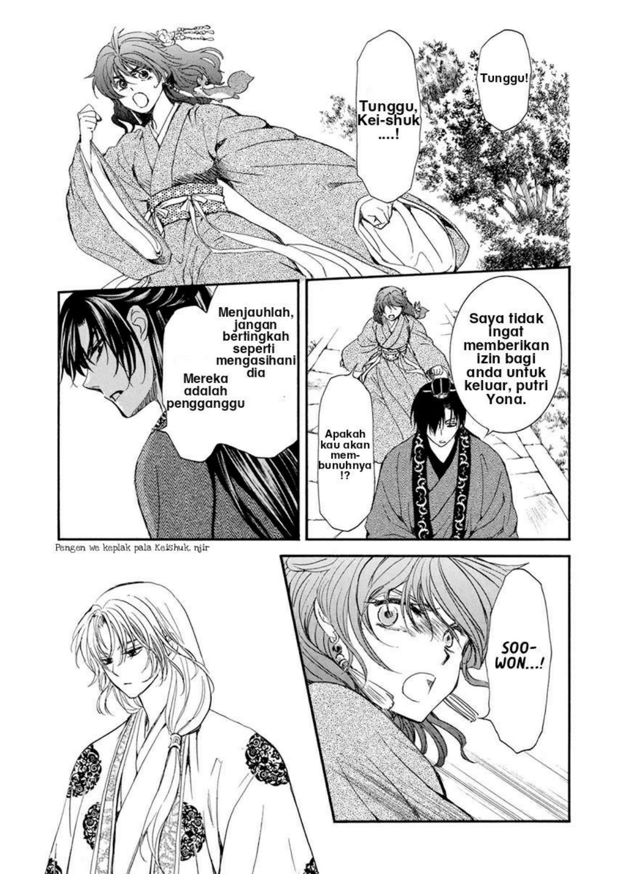 Akatsuki no Yona Chapter 204 Gambar 13