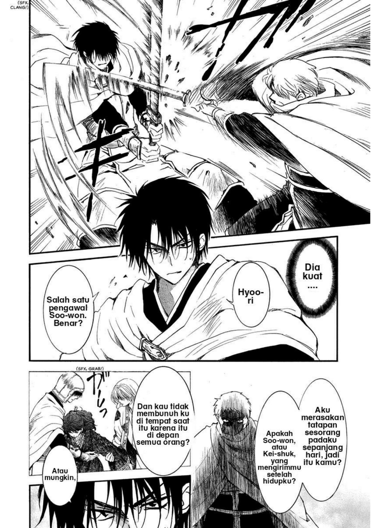 Akatsuki no Yona Chapter 201 Gambar 6