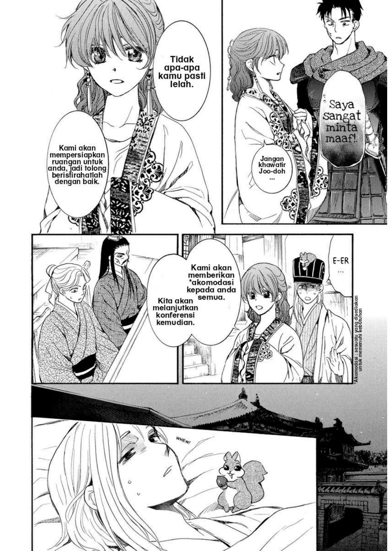 Akatsuki no Yona Chapter 199 Gambar 10