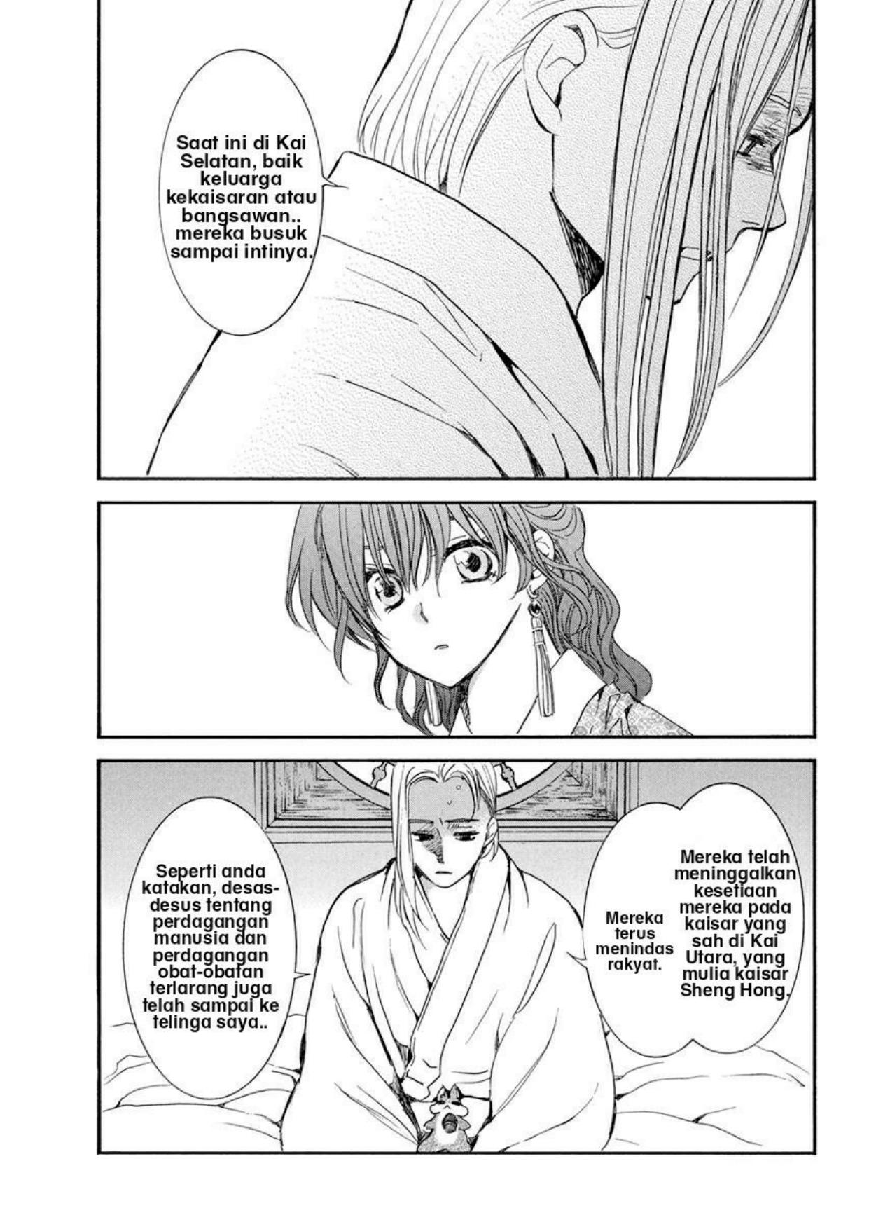 Akatsuki no Yona Chapter 199 Gambar 13