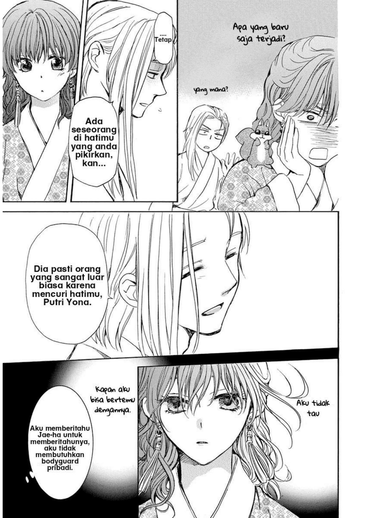 Akatsuki no Yona Chapter 199 Gambar 17