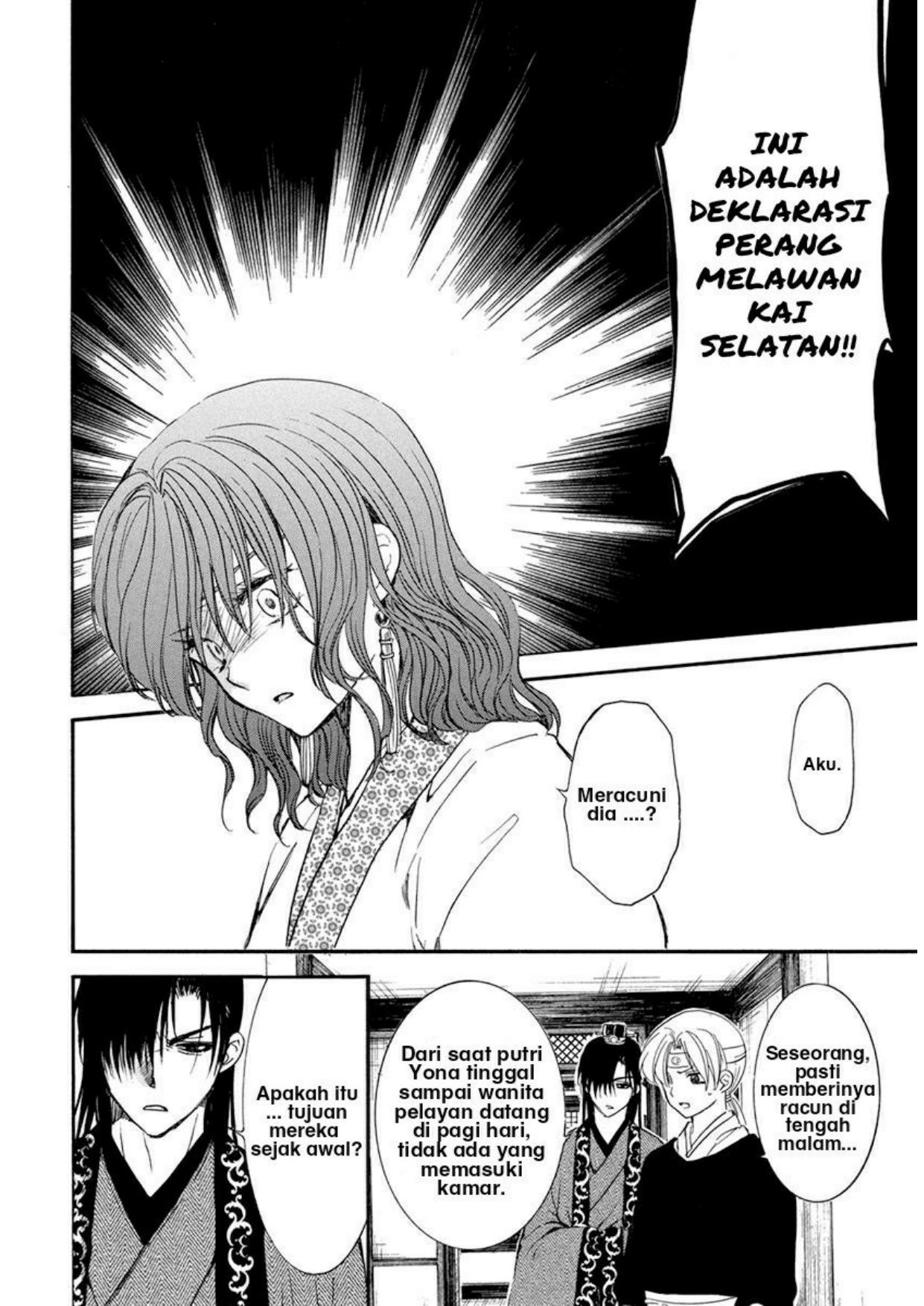 Akatsuki no Yona Chapter 199 Gambar 26