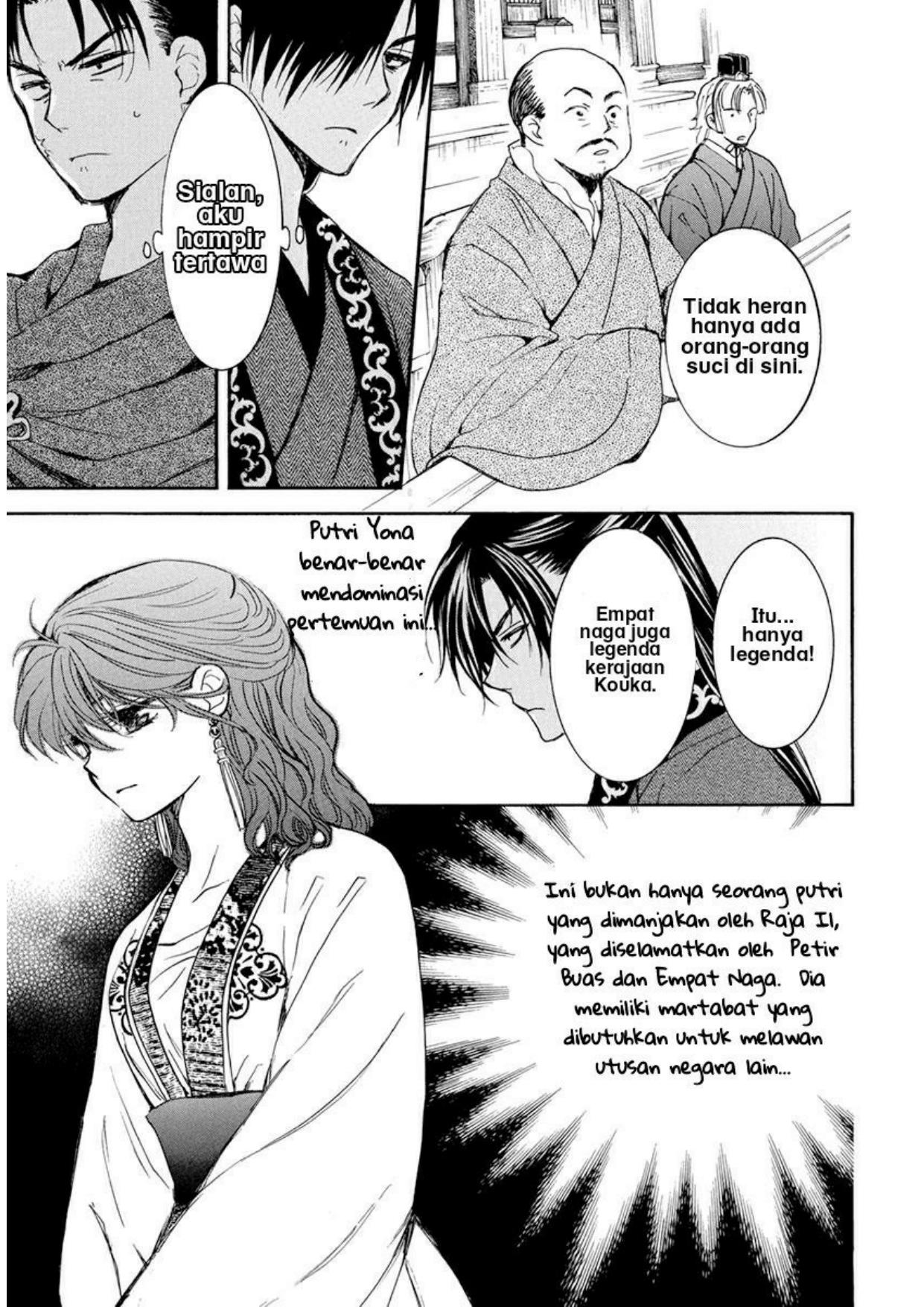 Akatsuki no Yona Chapter 199 Gambar 7