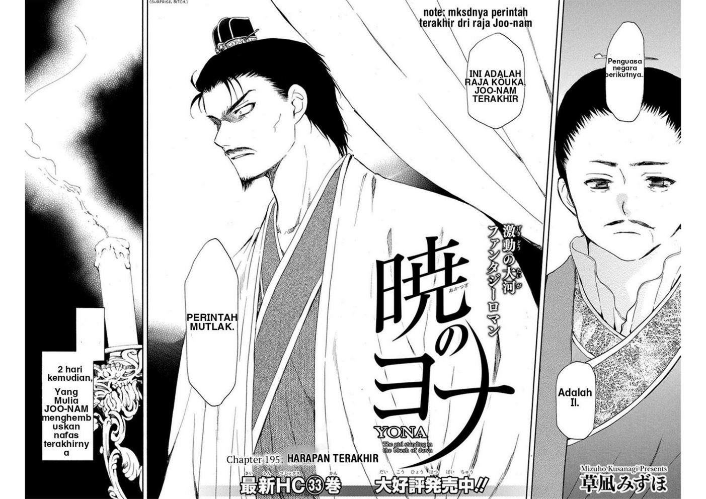 Baca Manga Akatsuki no Yona Chapter 195 Gambar 2