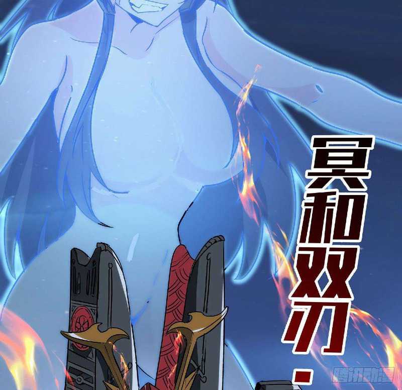 Super Alloy Warship God Chapter 22 Gambar 39