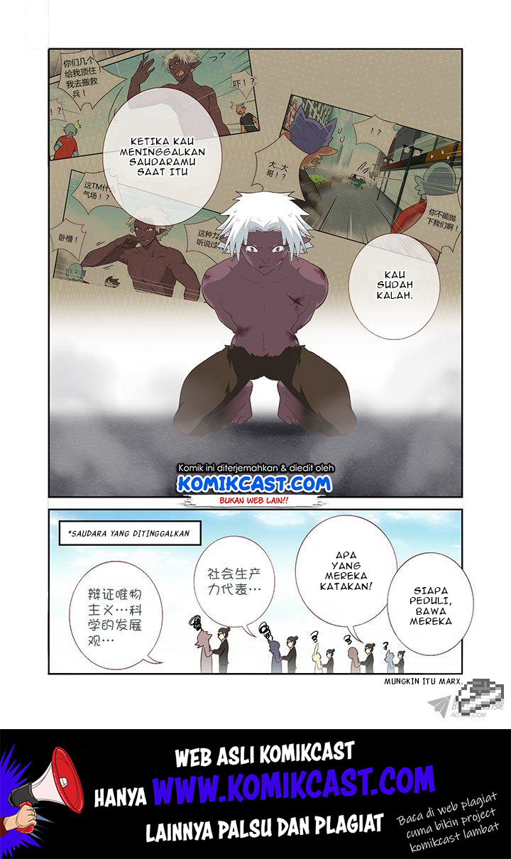 Yaoguai Mingdan Chapter 231 Gambar 10