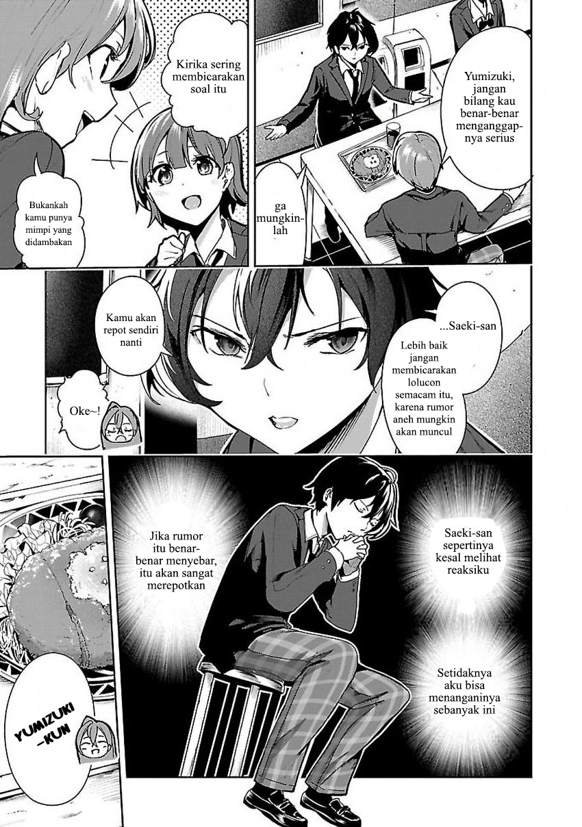 Saeki-san to, Hitotsu Yane no Shita: I’ll Have Sherbet! Chapter 4 Gambar 16