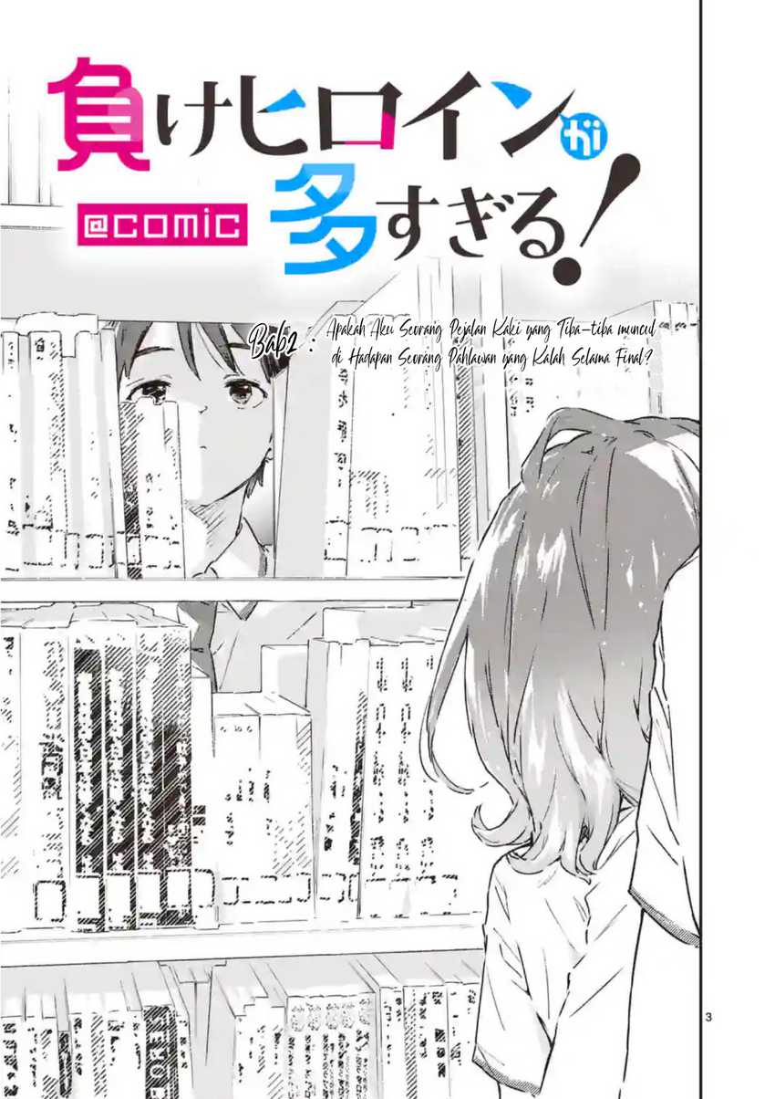 Make Heroine ga Oosugiru! Chapter 2 Gambar 4