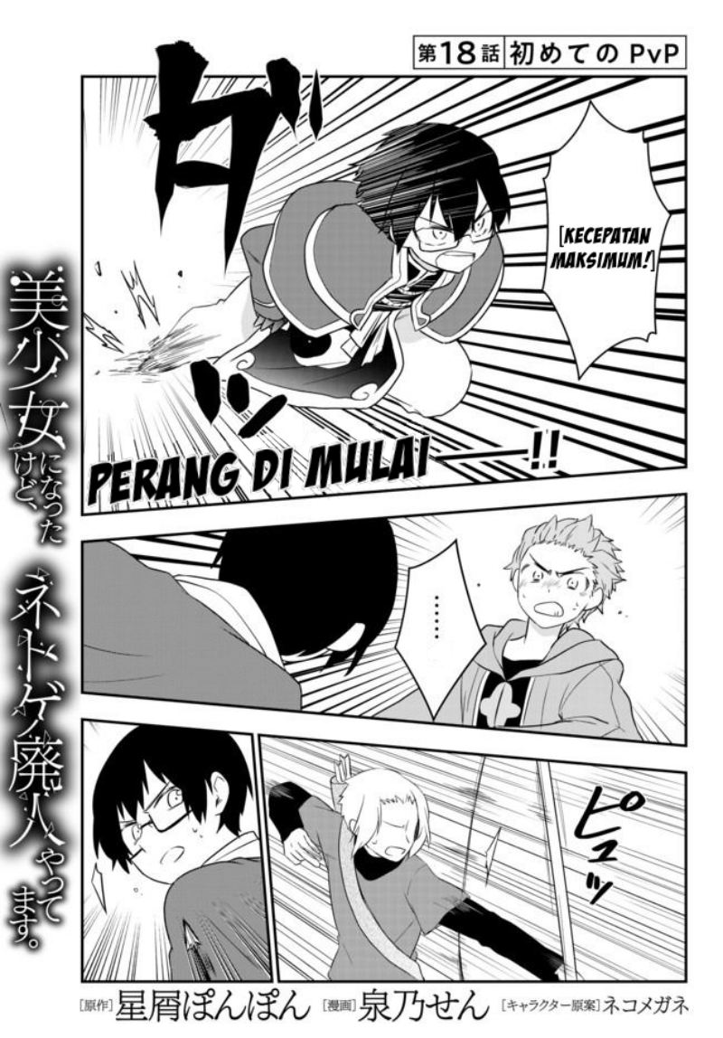 Baca Komik Bishoujo ni Natta kedo, Netoge Haijin Yattemasu. Chapter 18 Gambar 1