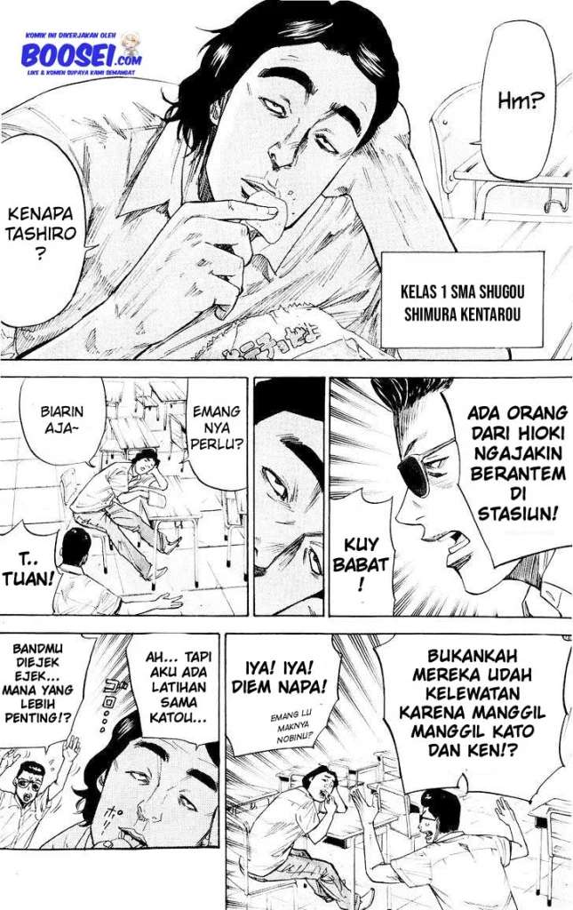 A-bout! Chapter 34 Gambar 6