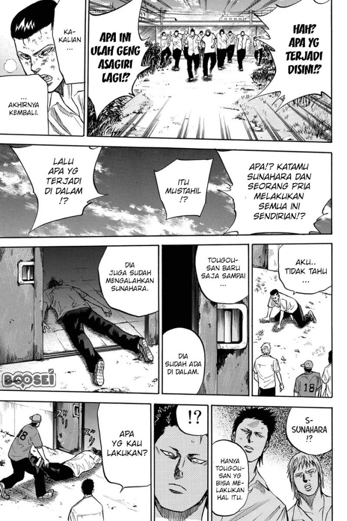 A-bout! Chapter 28 Gambar 11