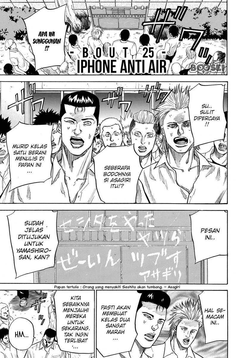 Baca Manga A-bout! Chapter 25 Gambar 2