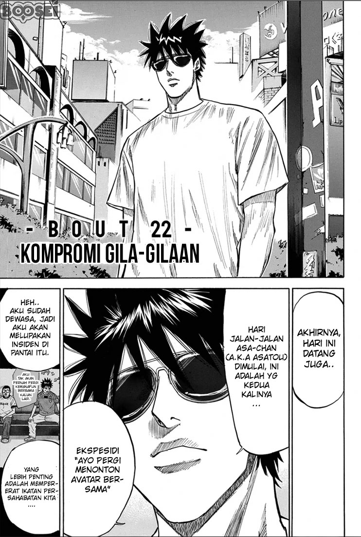 Baca Manga A-bout! Chapter 22 Gambar 2