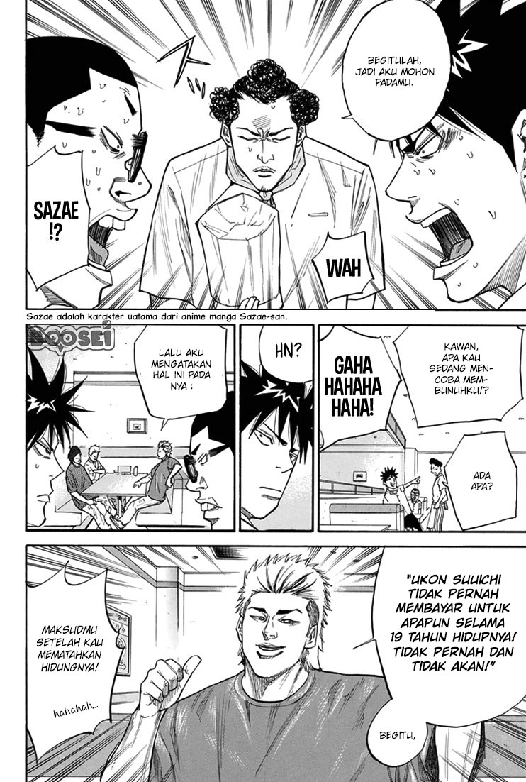 A-bout! Chapter 17 Gambar 9