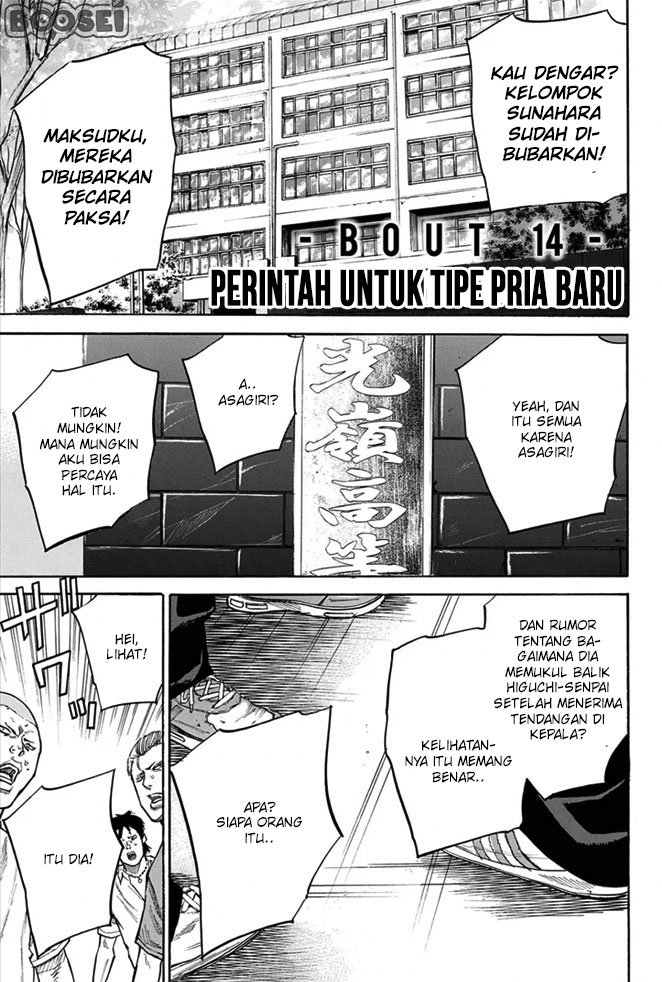 Baca Manga A-bout! Chapter 14 Gambar 2