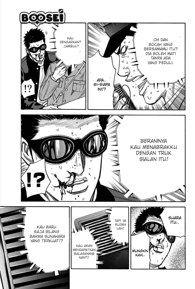 A-bout! Chapter 8 Gambar 19