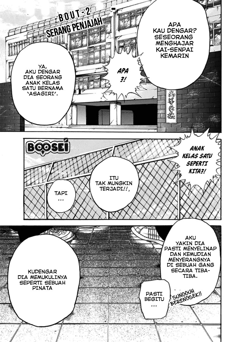 Baca Manga A-bout! Chapter 2 Gambar 2